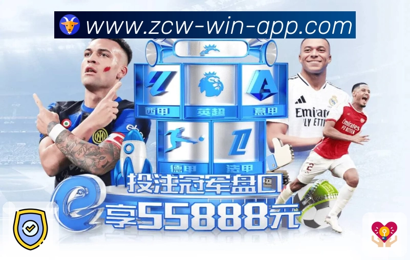 扫码下载<strong>中彩网官网首页</strong>App 快速搜索直达